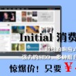 港澳宝典app下载安卓扫描